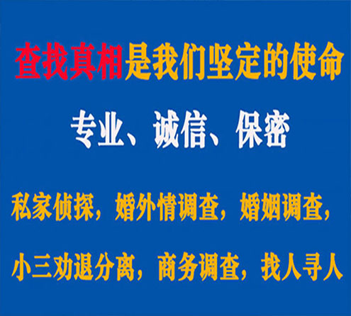 关于青秀谍邦调查事务所